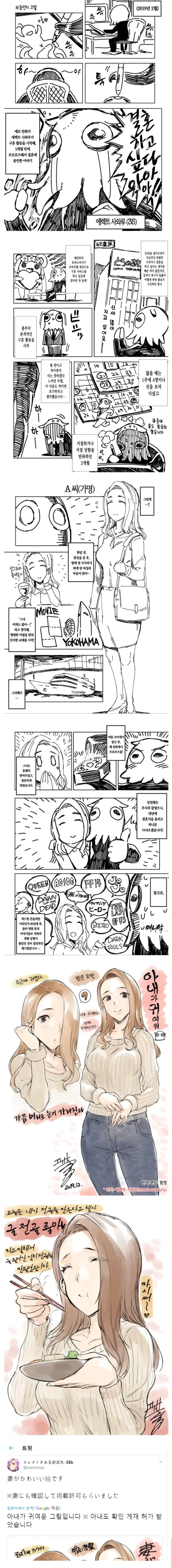 manga_77002548_8ea0_001.webp