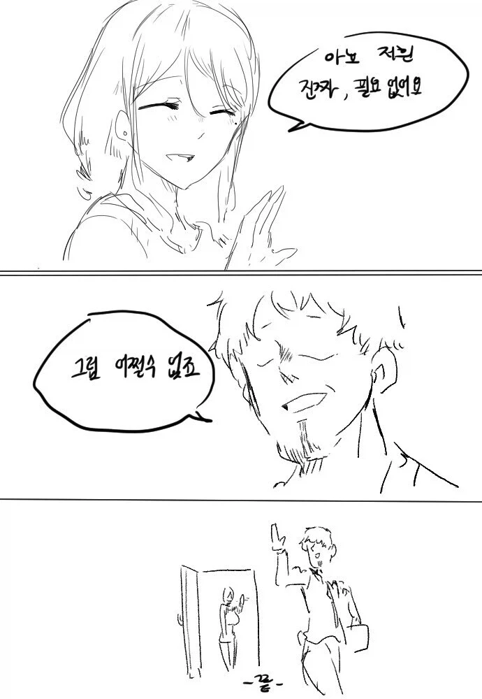 manga_77002588_780d_002.webp