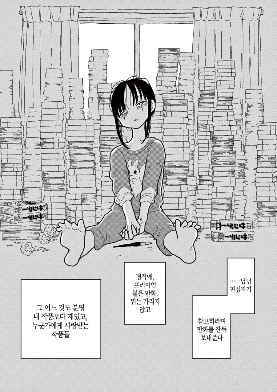manga_77003053_670a_019.webp