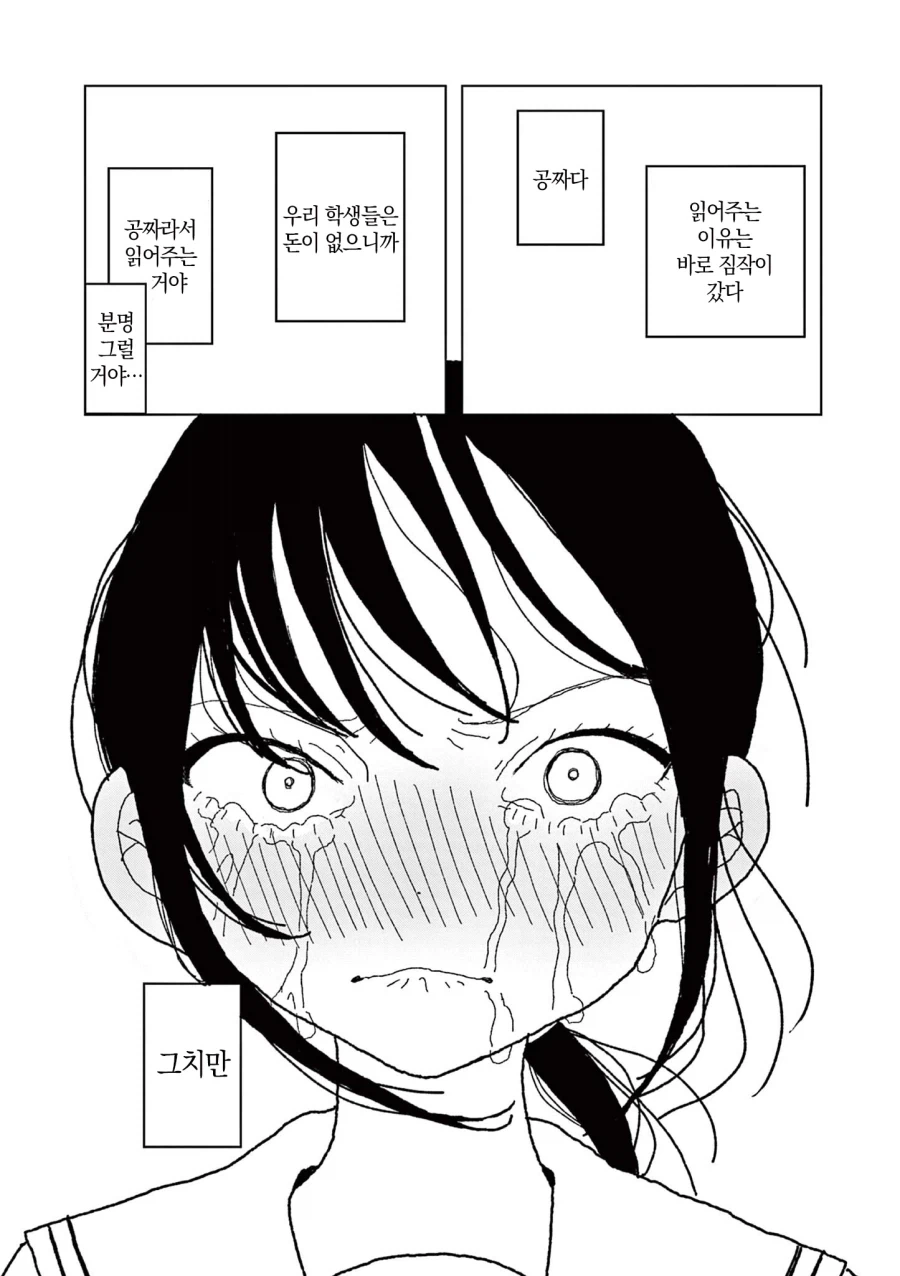 manga_77003053_670a_024.webp