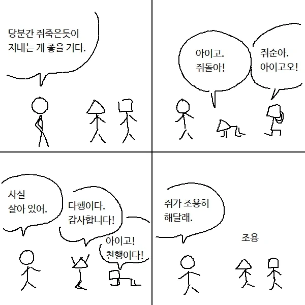 manga_77003203_c128_001.webp