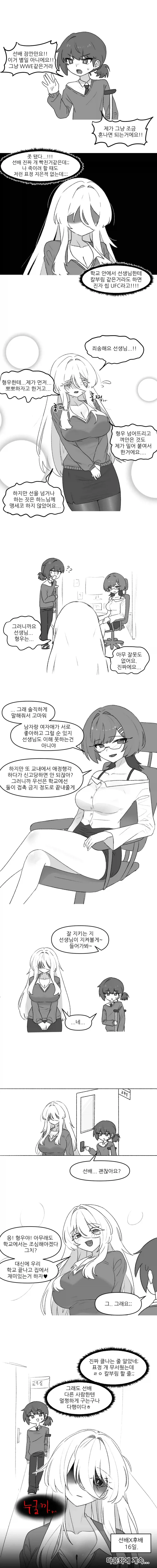 manga_77003388_db55_003.webp