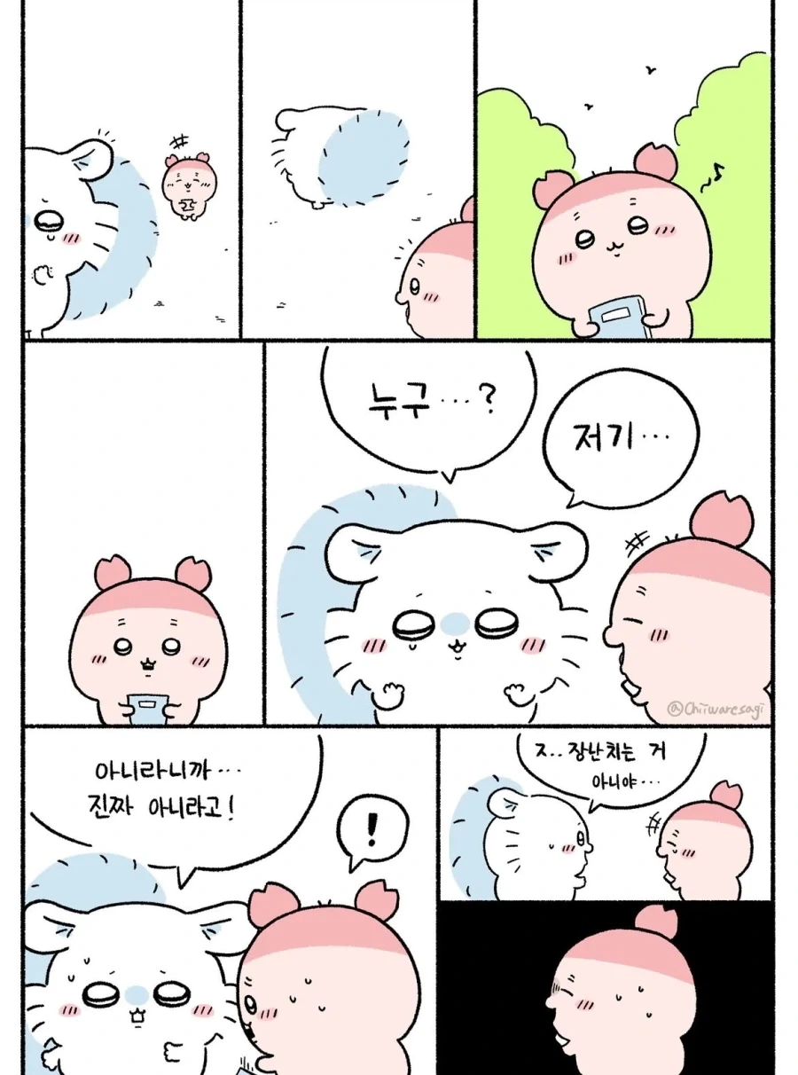 manga_77003439_e1ed_001.webp