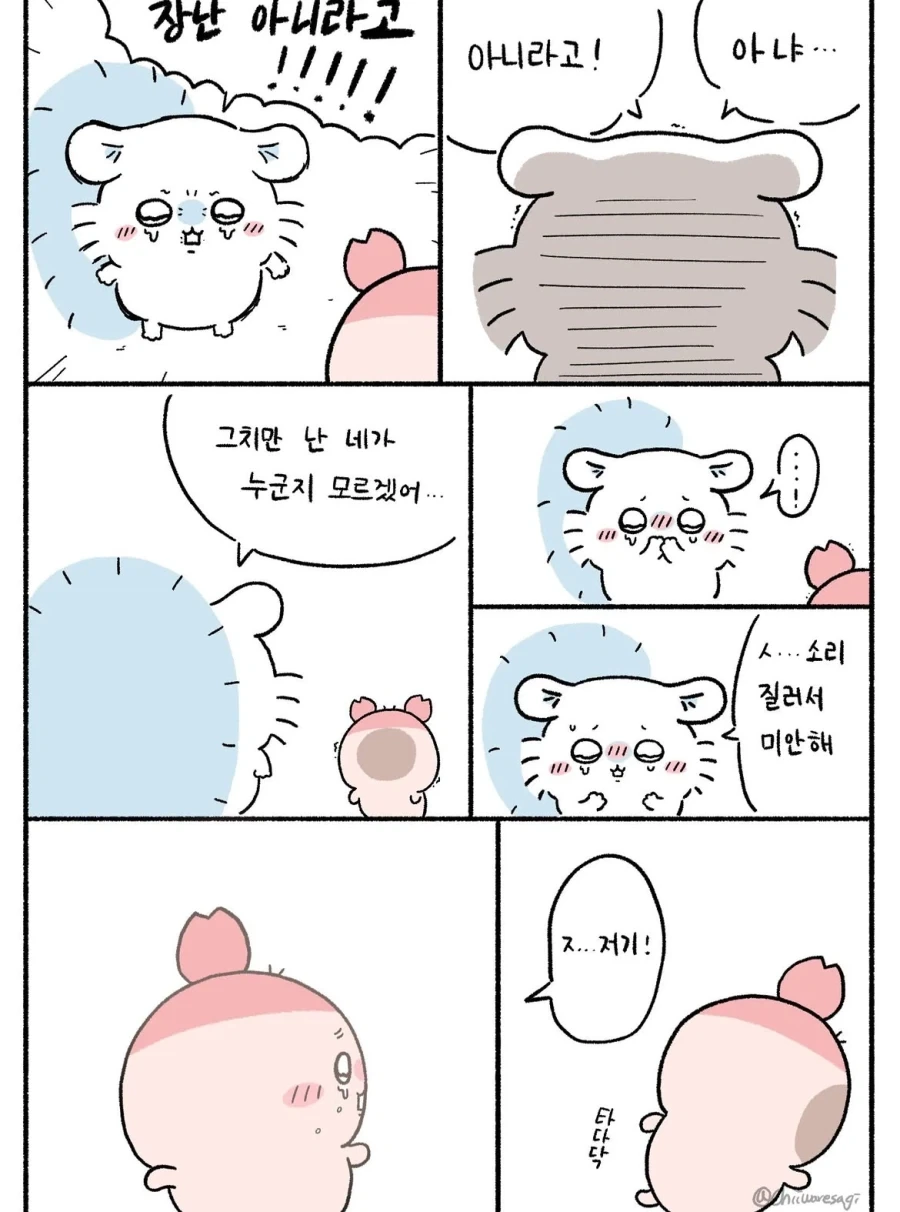 manga_77003439_e1ed_002.webp