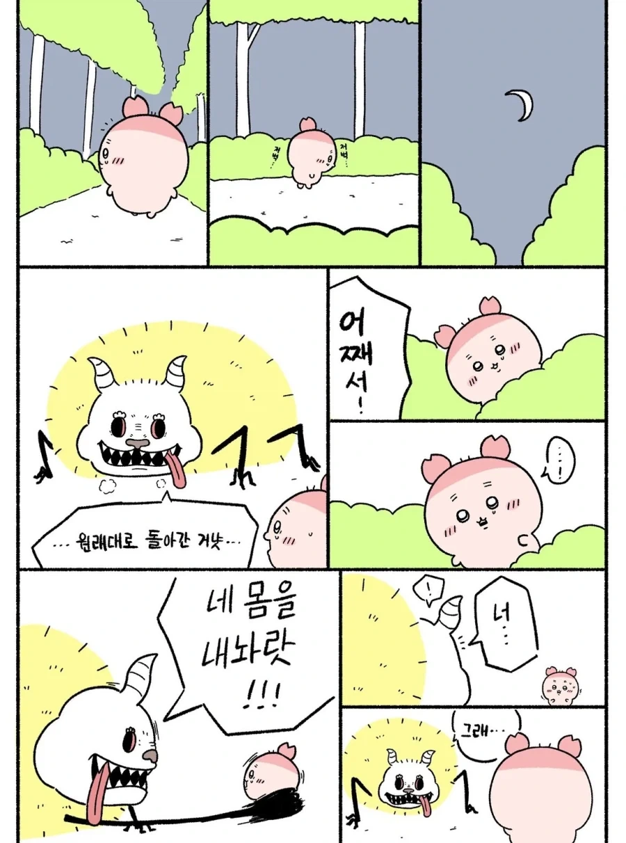 manga_77003439_e1ed_003.webp