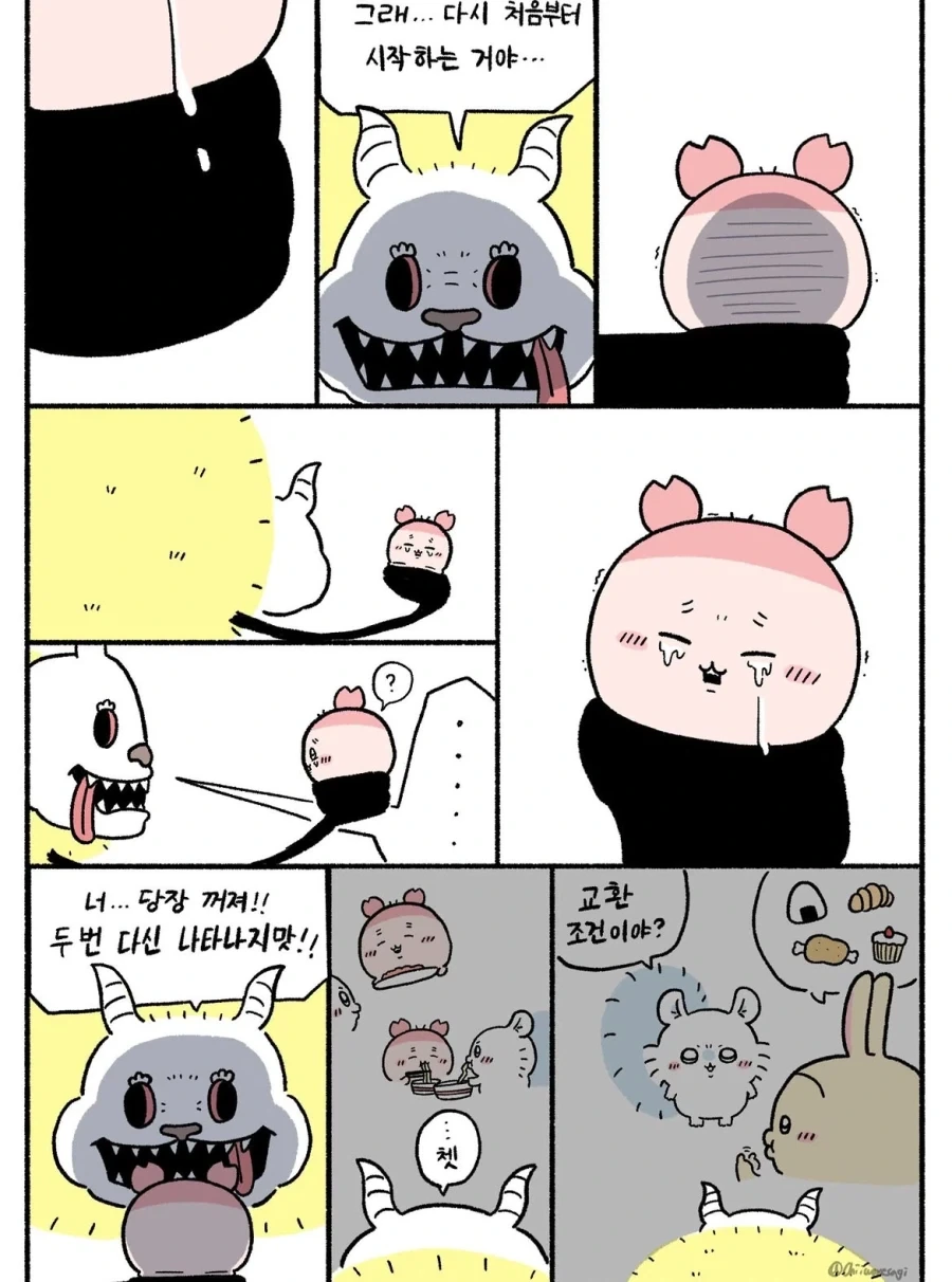 manga_77003439_e1ed_004.webp