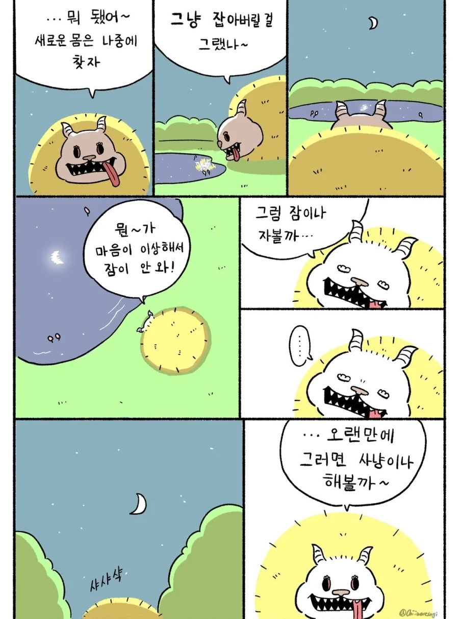 manga_77003439_e1ed_005.webp