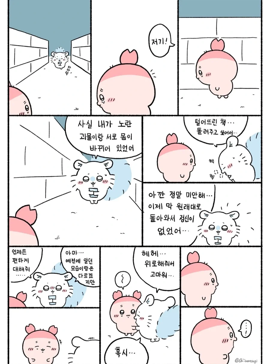manga_77003439_e1ed_006.webp