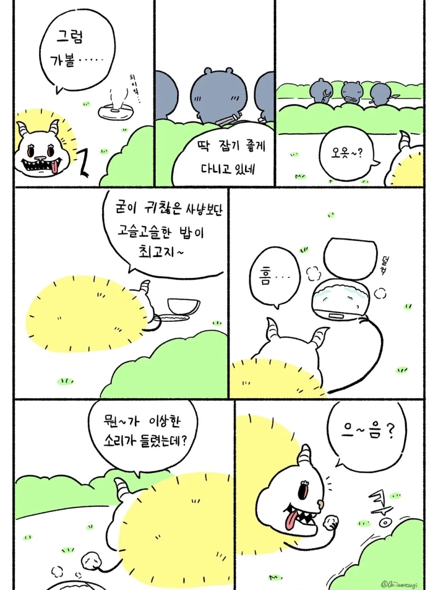 manga_77003439_e1ed_007.webp