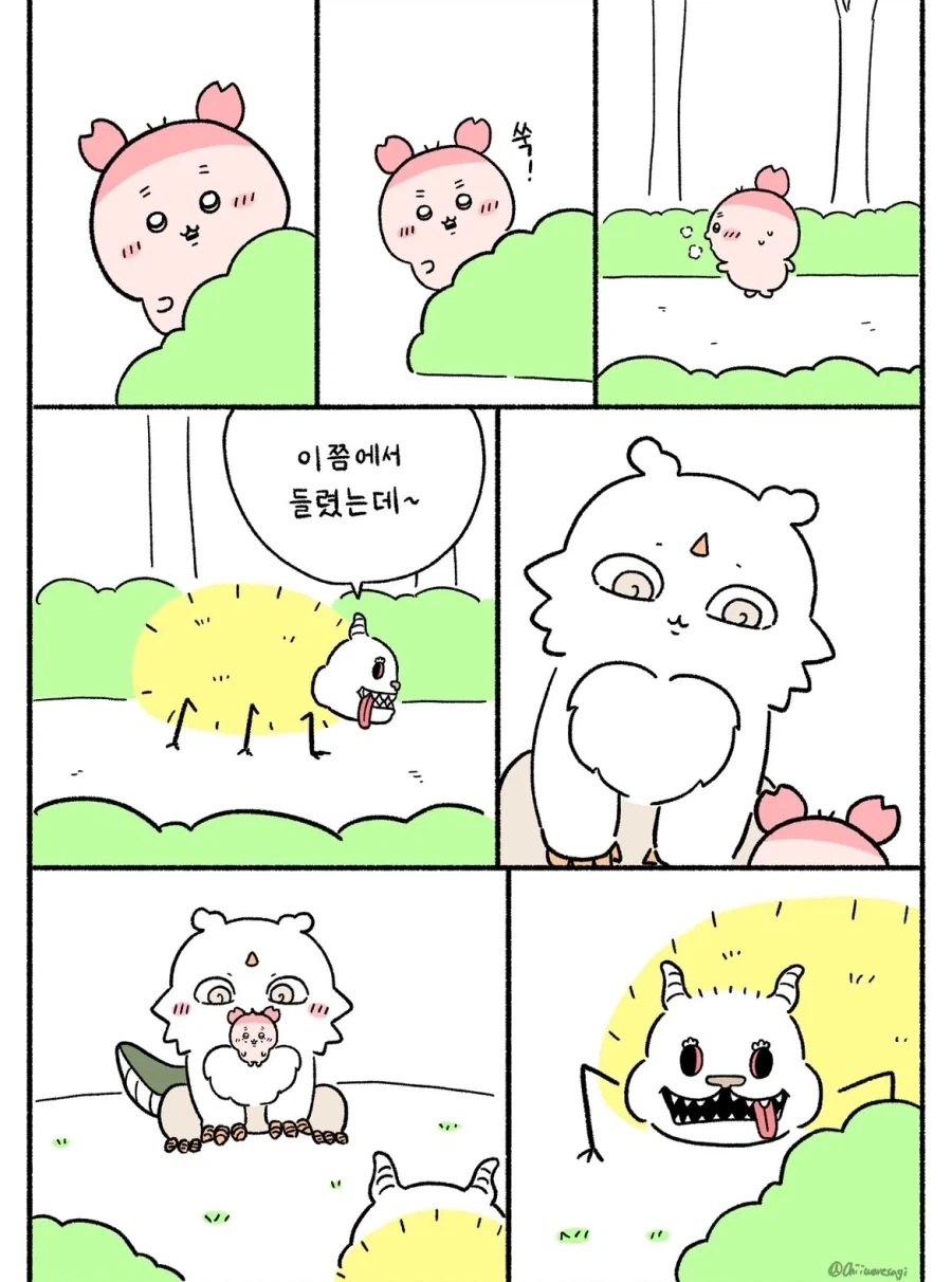 manga_77003439_e1ed_008.webp
