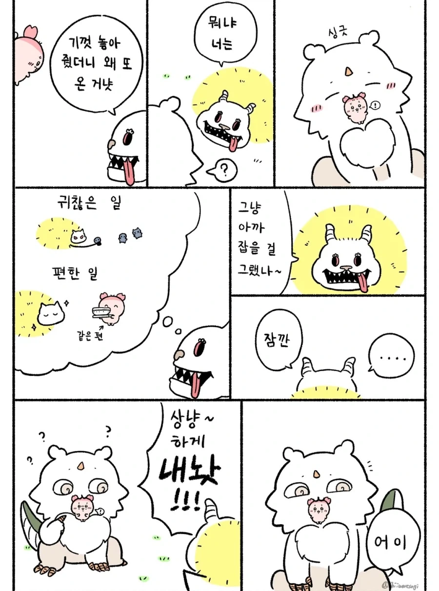manga_77003439_e1ed_009.webp