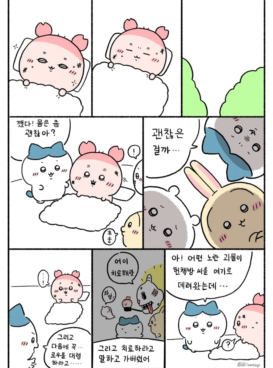 manga_77003439_e1ed_010.webp
