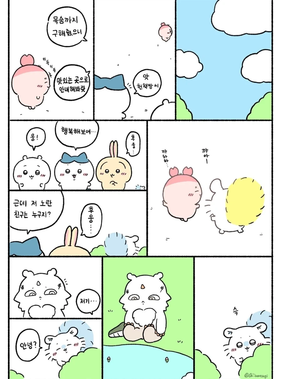 manga_77003439_e1ed_012.webp
