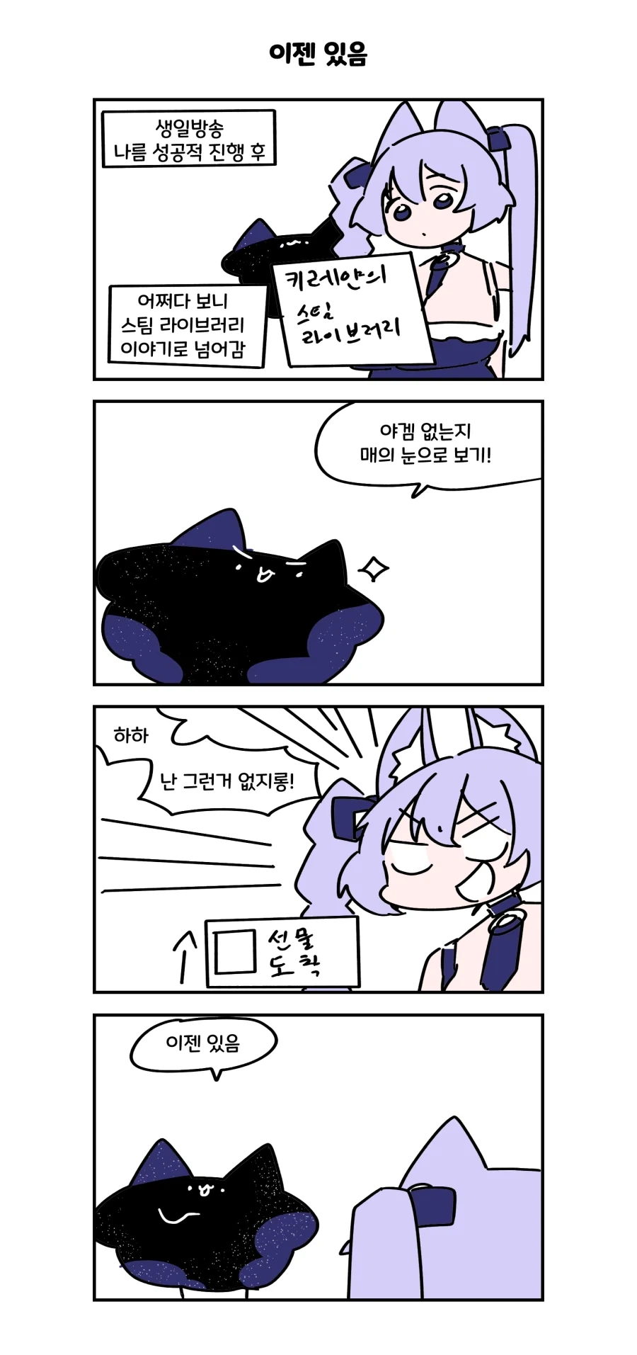 manga_77003466_43ff_001.webp