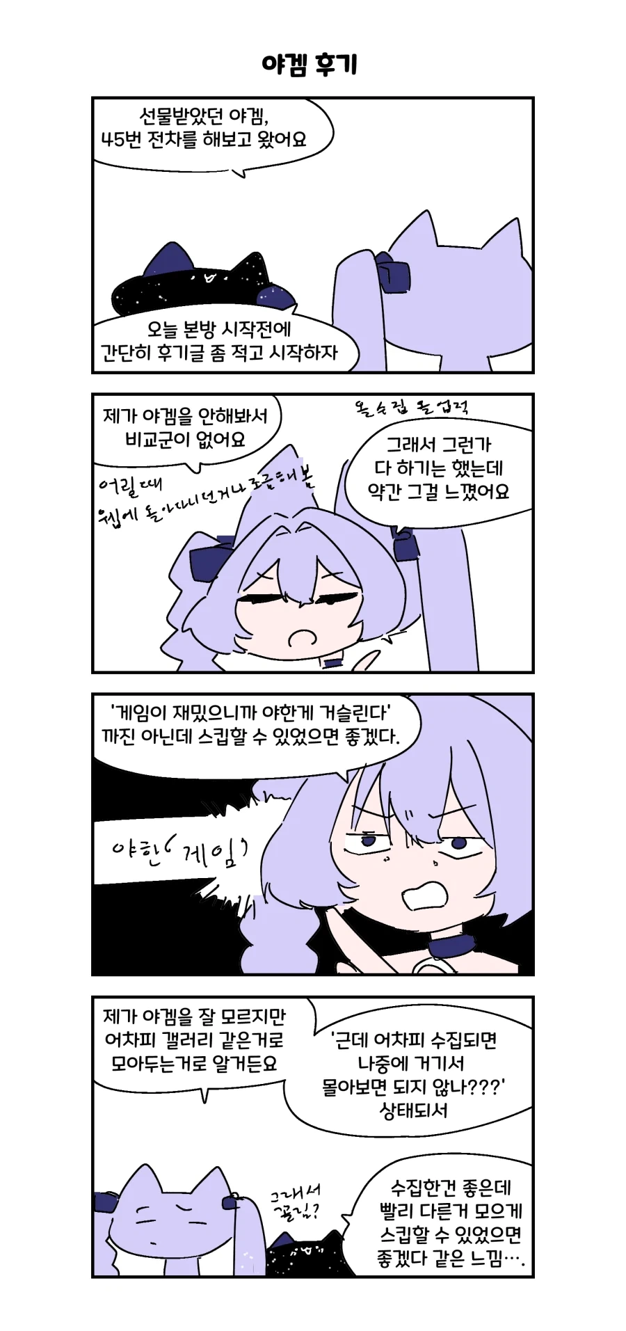 manga_77003466_43ff_002.webp