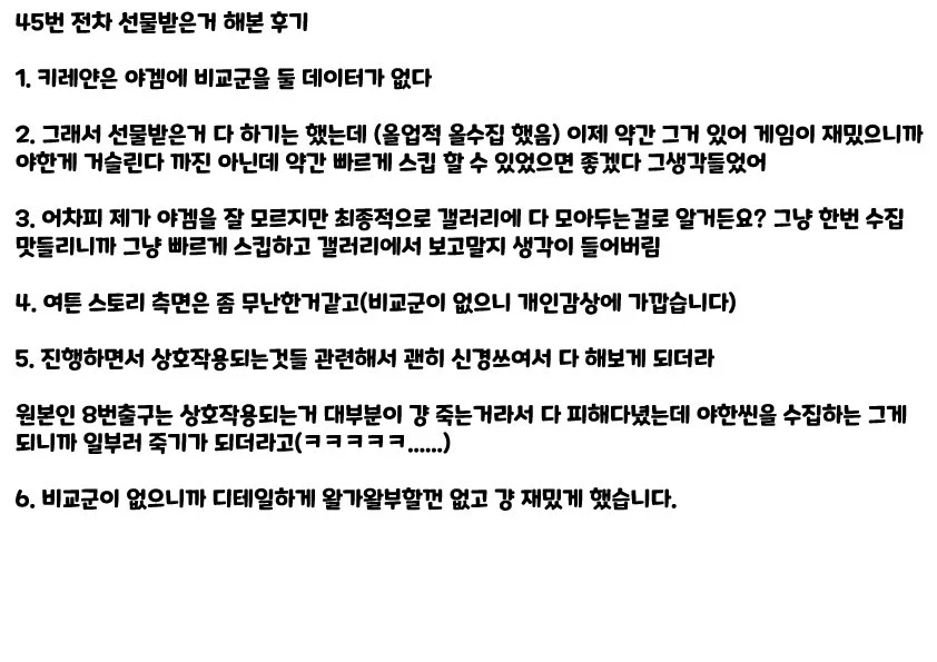 manga_77003466_43ff_003.webp