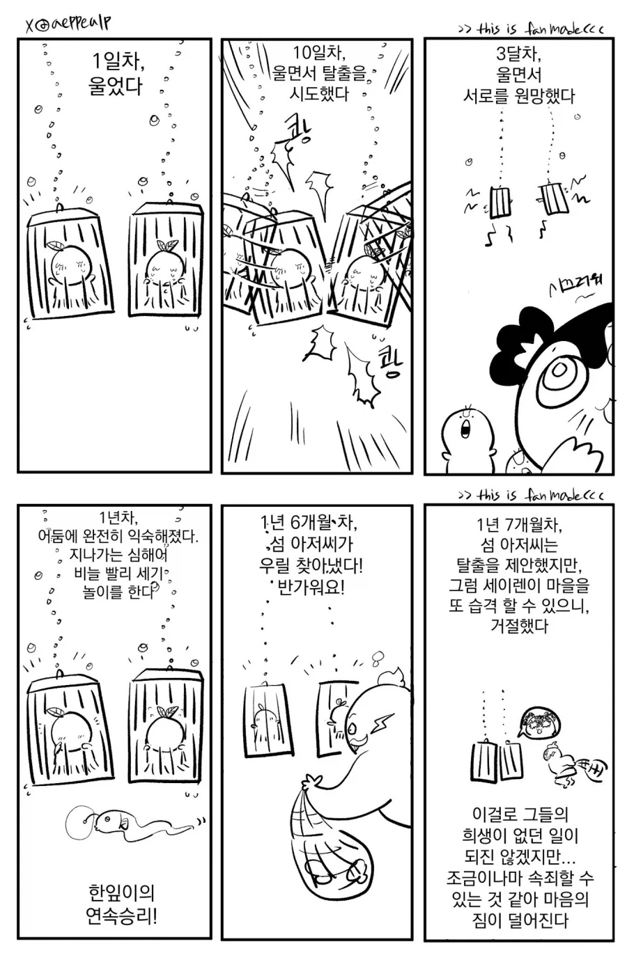 manga_77003764_7ca8_001.webp