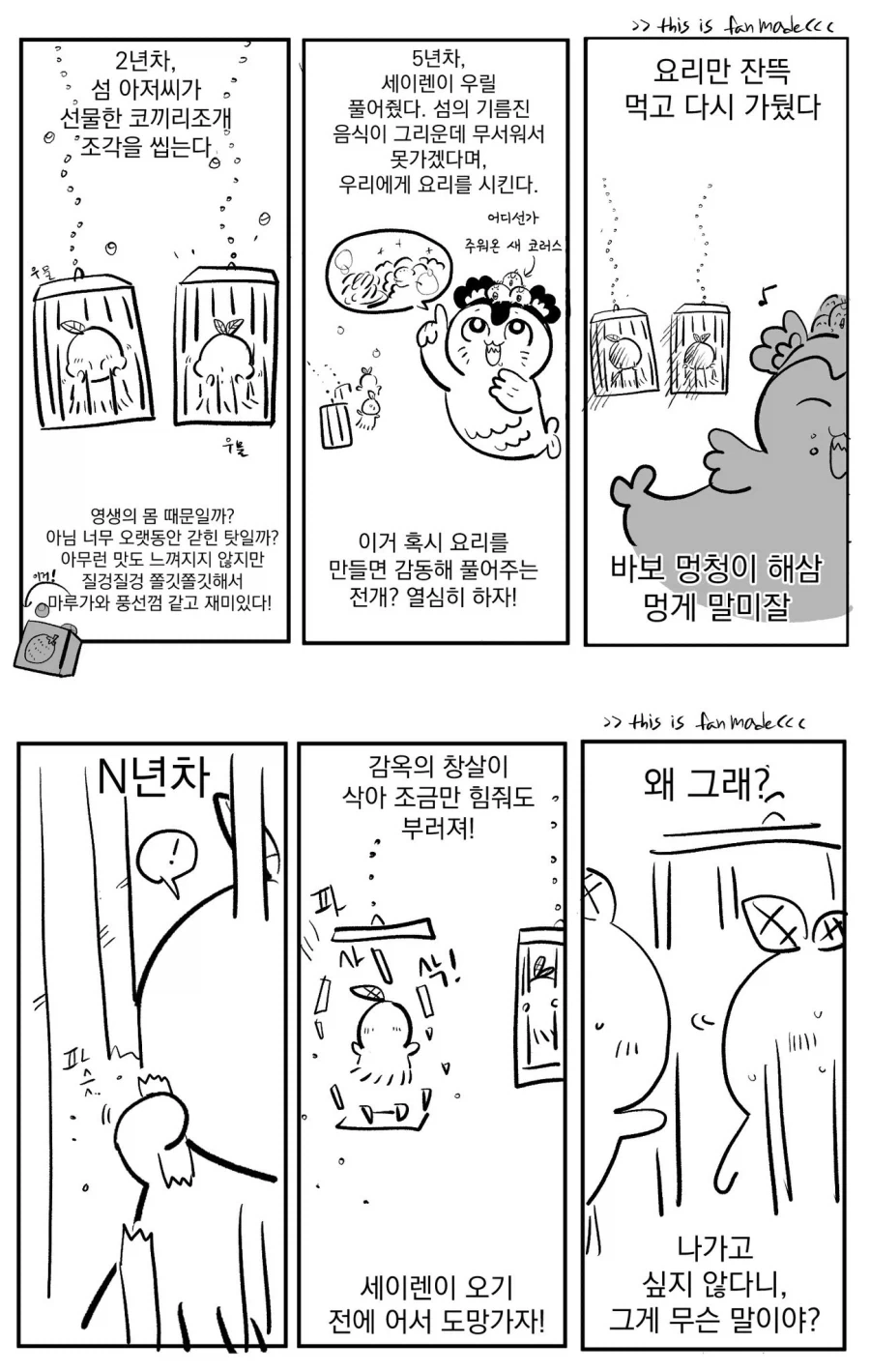 manga_77003764_7ca8_002.webp