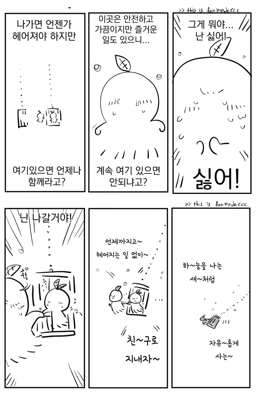 manga_77003764_7ca8_003.webp