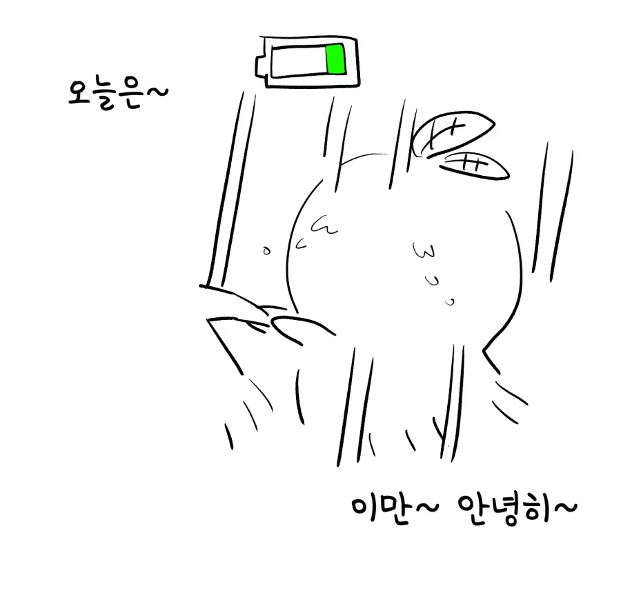 manga_77003764_7ca8_004.webp