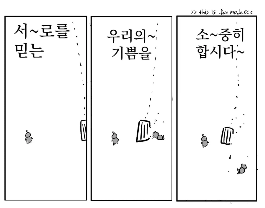 manga_77003764_7ca8_008.webp