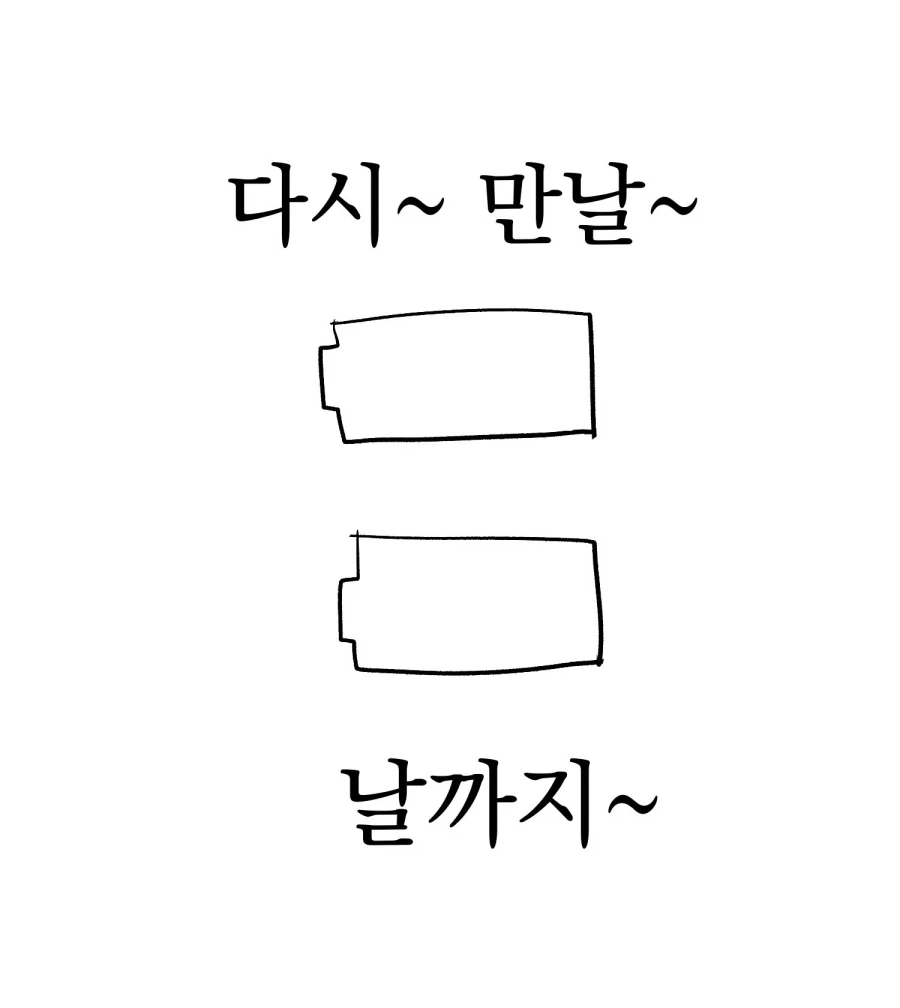 manga_77003764_7ca8_011.webp