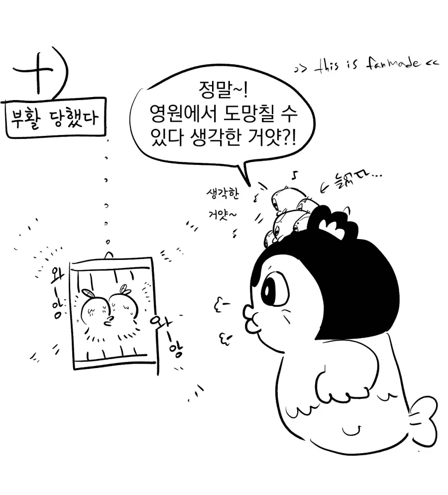 manga_77003764_7ca8_012.webp