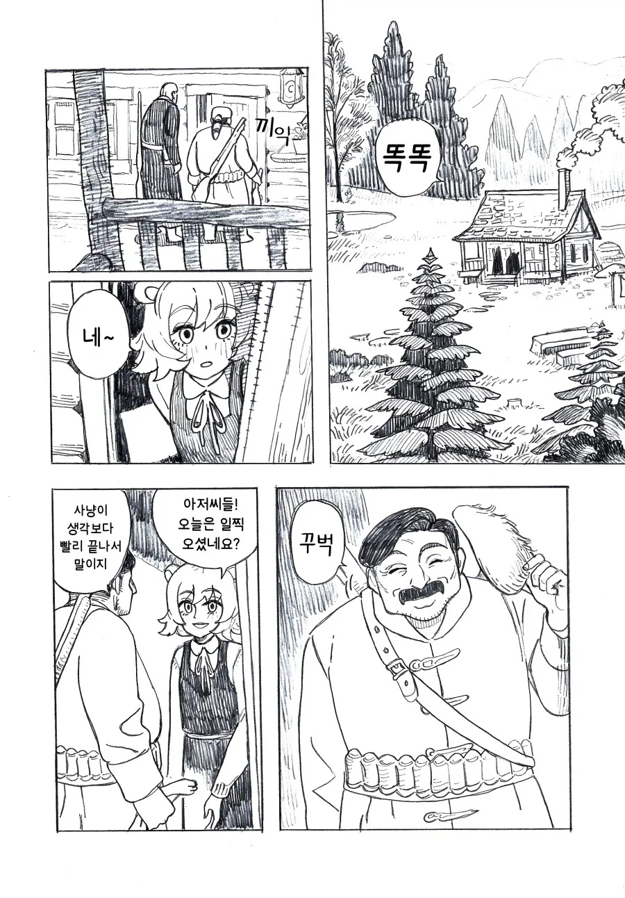 manga_77004177_472b_001.webp