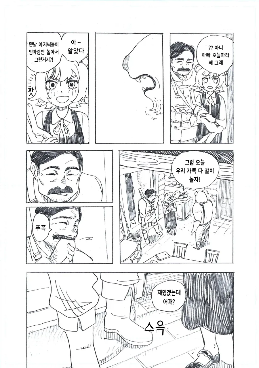 manga_77004177_472b_005.webp