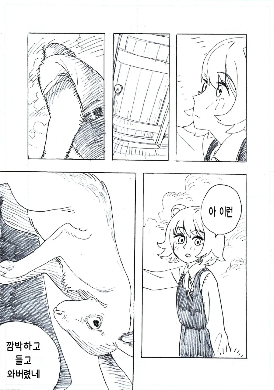 manga_77004177_472b_008.webp