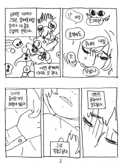 manga_77004218_72d0_003.webp