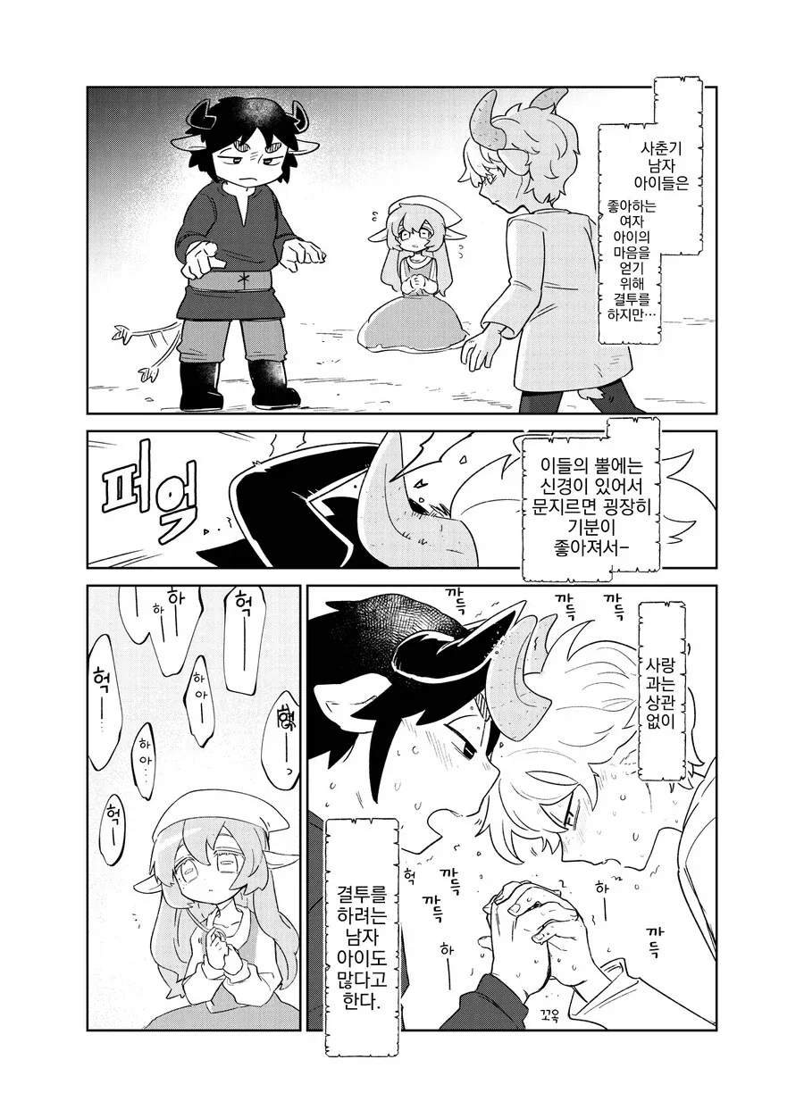 manga_77004388_0bc1_001.webp