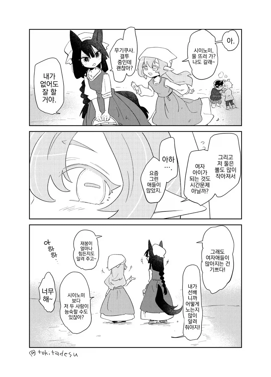 manga_77004388_0bc1_002.webp