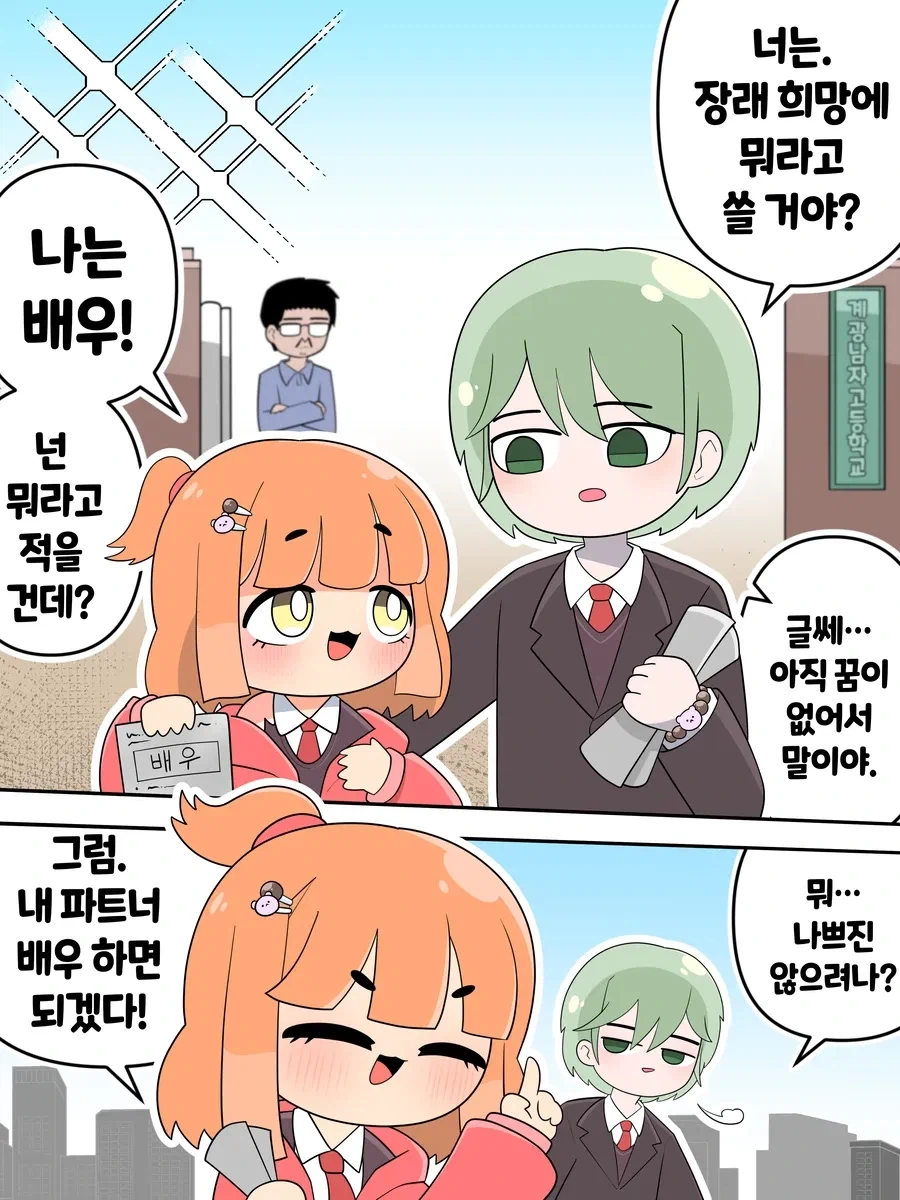 manga_77004408_dfc2_001.webp