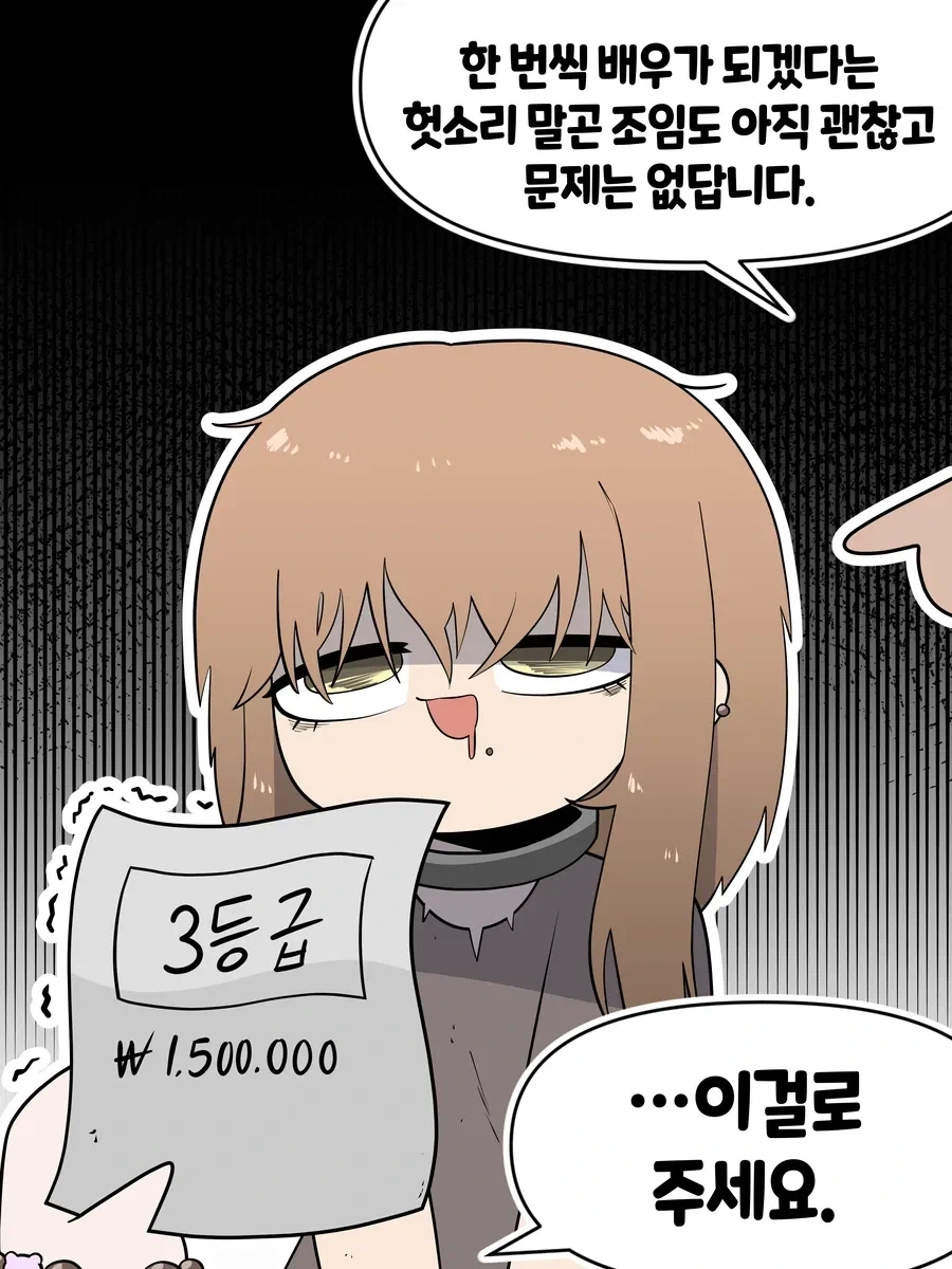 manga_77004408_dfc2_003.webp