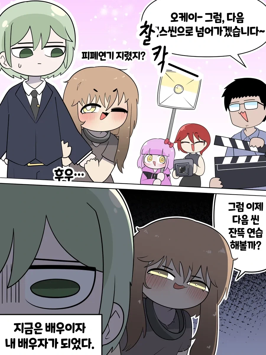 manga_77004408_dfc2_004.webp