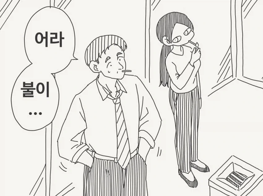 manga_77004570_4421_001.webp