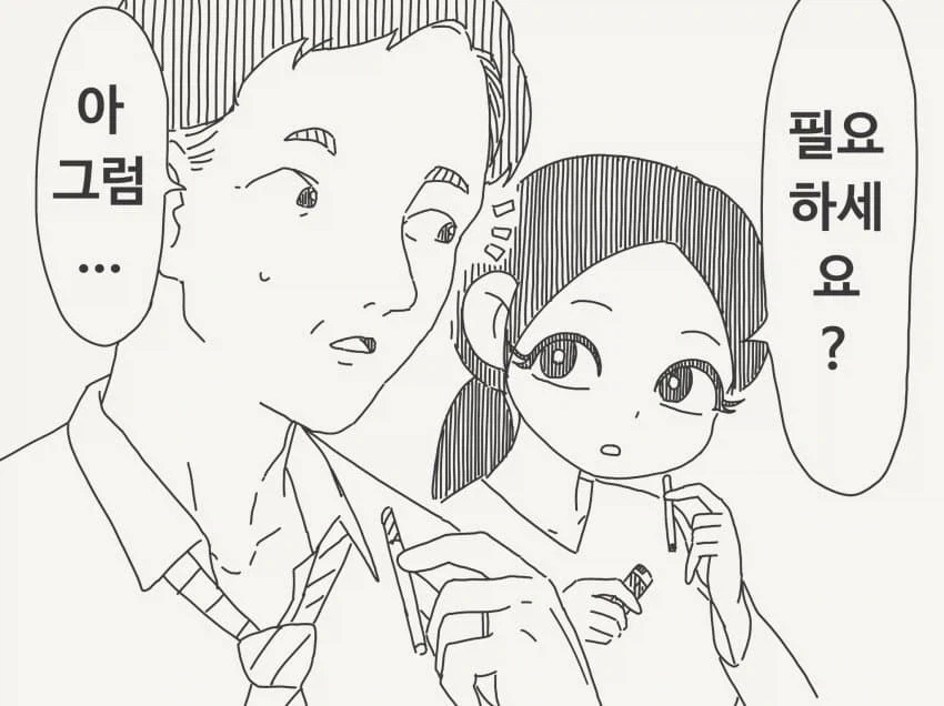 manga_77004570_4421_002.webp