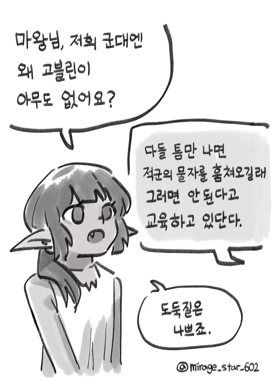manga_77004630_52bd_003.webp