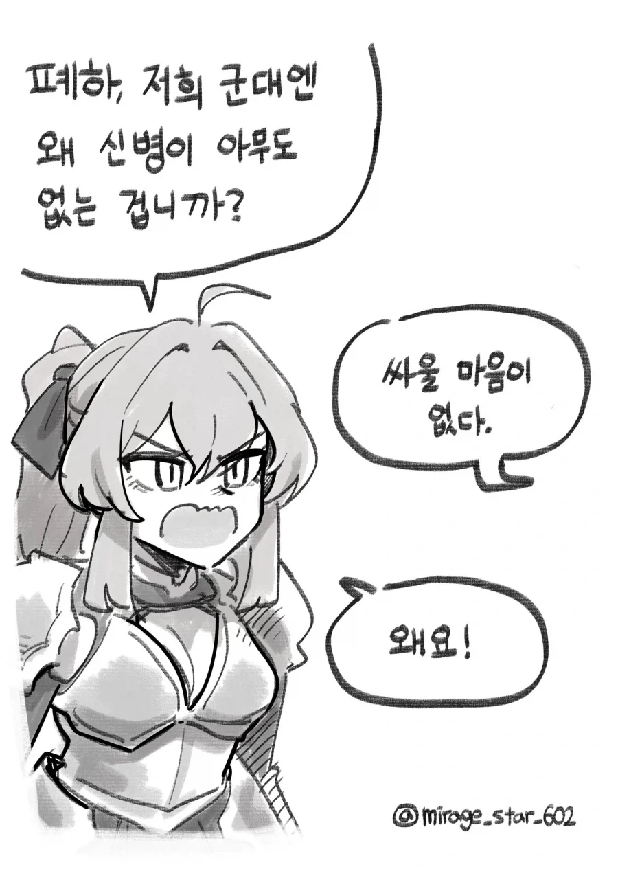 manga_77004630_52bd_006.webp