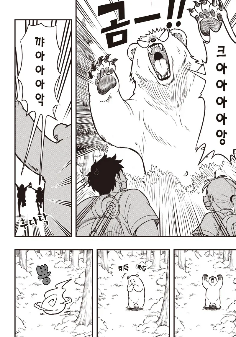 manga_77004822_cd8c_002.webp