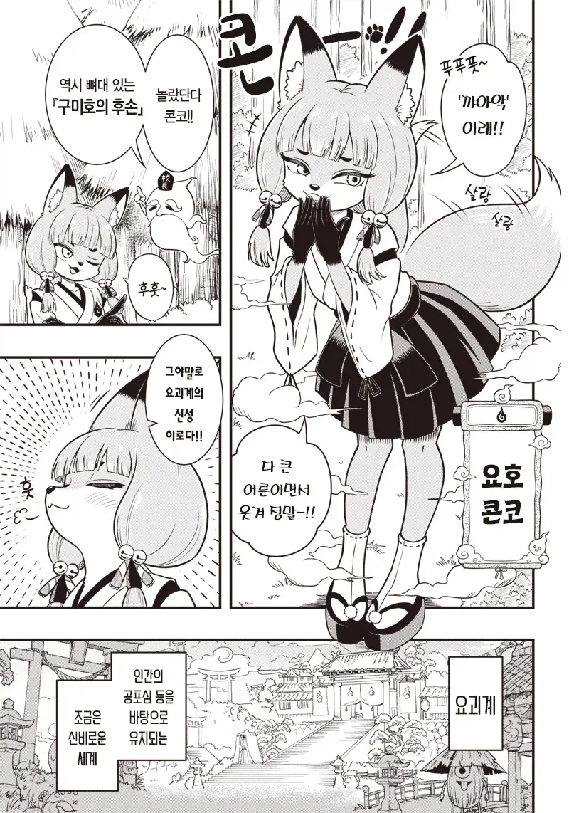 manga_77004822_cd8c_003.webp