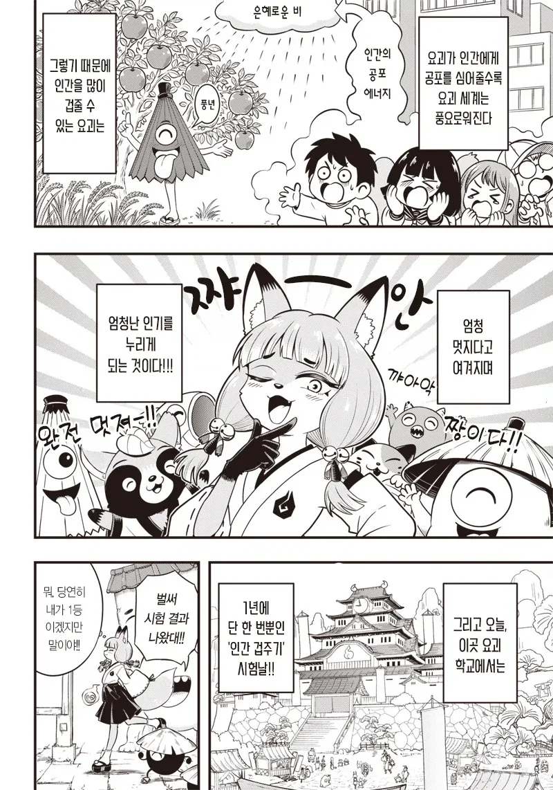 manga_77004822_cd8c_004.webp