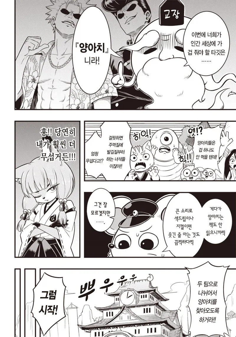manga_77004822_cd8c_010.webp