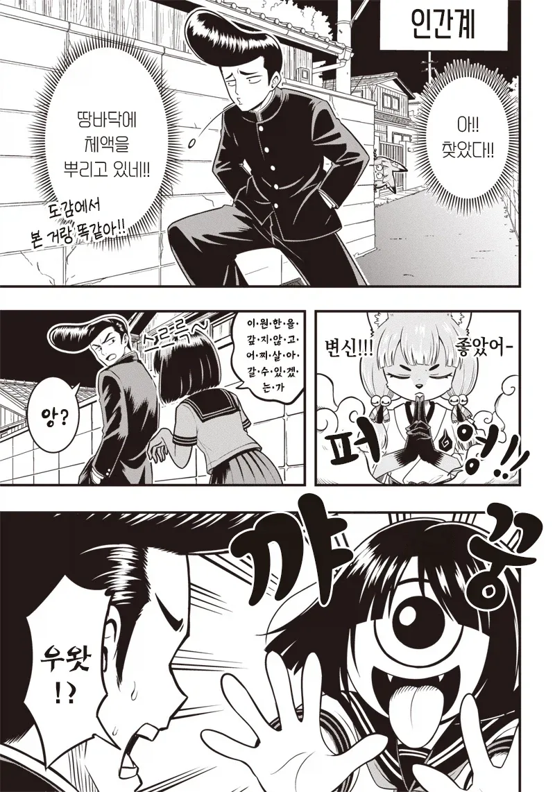 manga_77004822_cd8c_011.webp