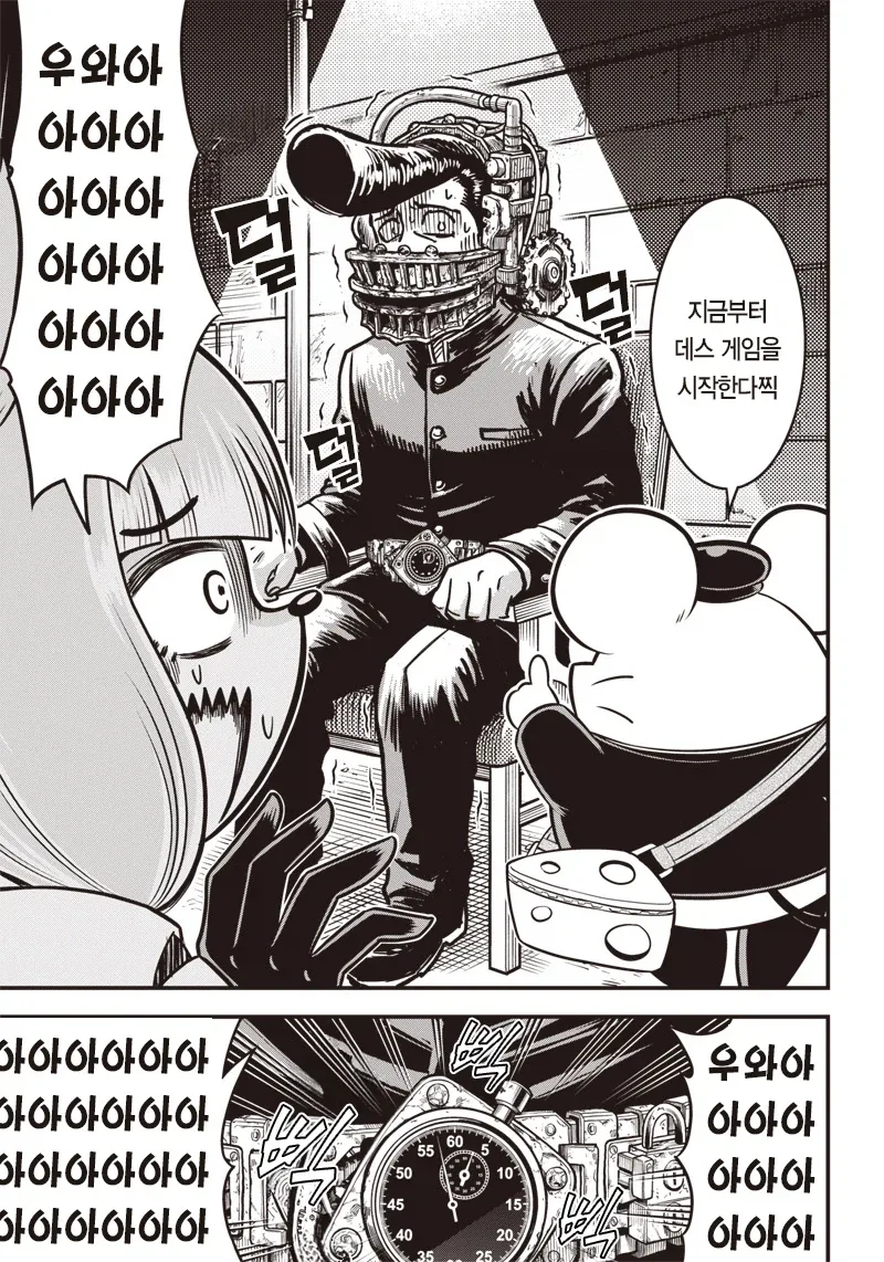 manga_77004822_cd8c_013.webp
