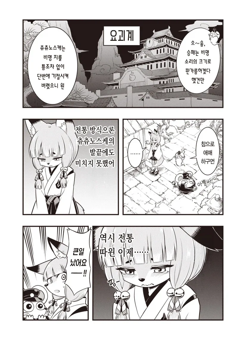 manga_77004822_cd8c_015.webp