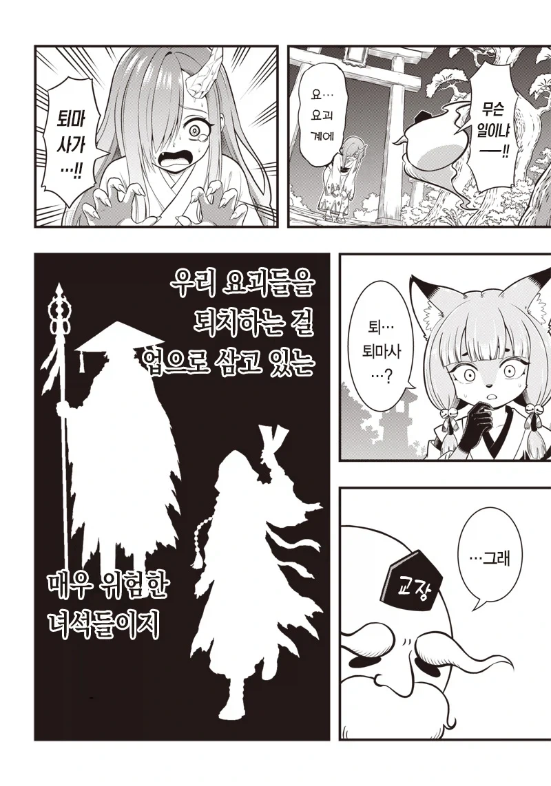 manga_77004822_cd8c_016.webp