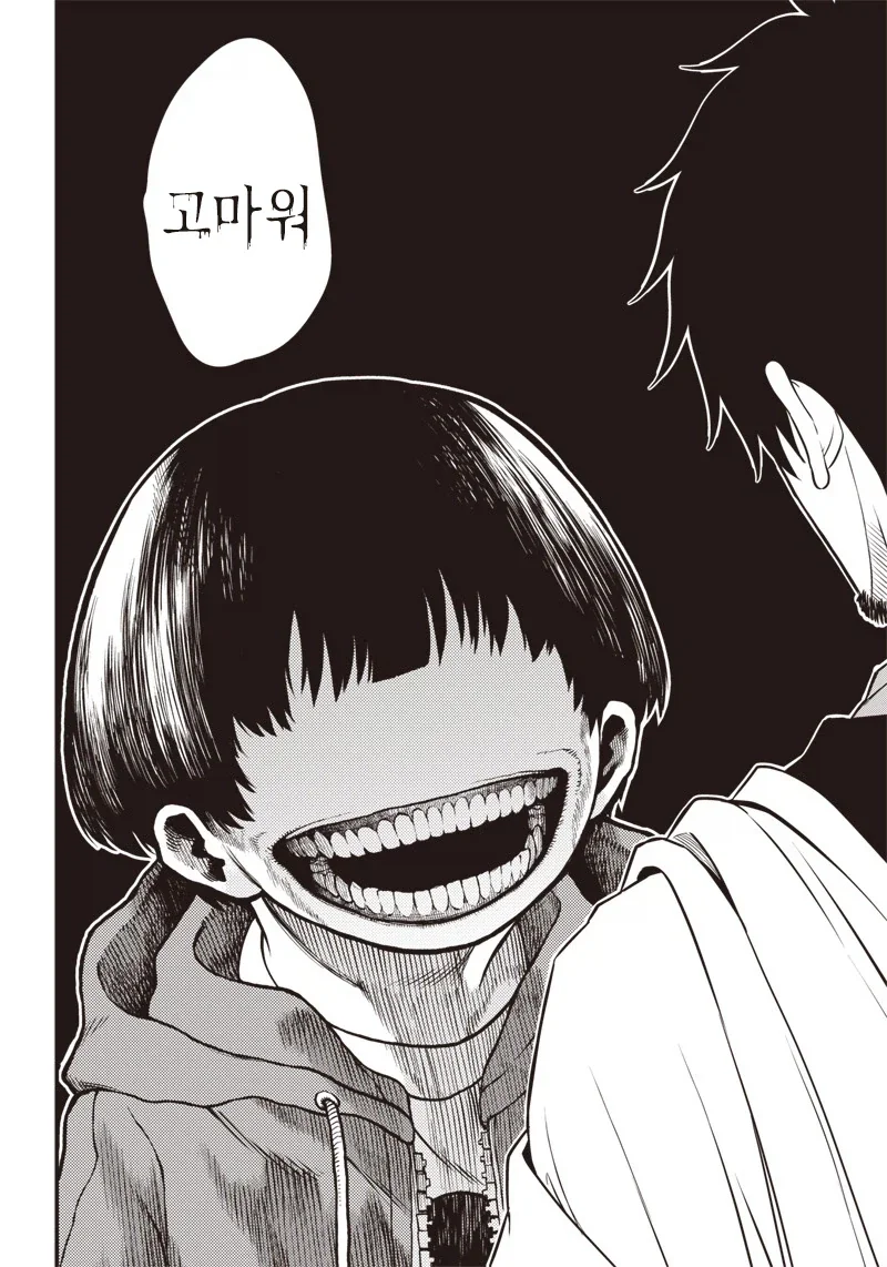 manga_77004822_cd8c_026.webp