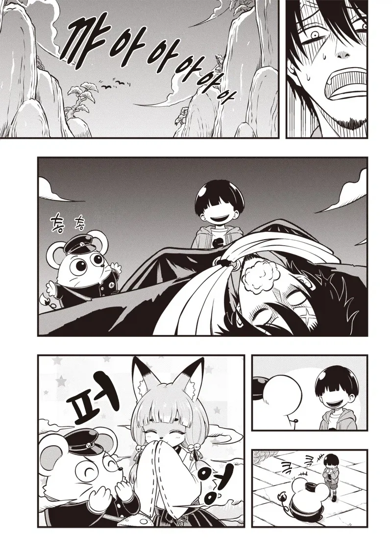 manga_77004822_cd8c_027.webp